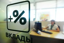 Фото - 68% россиян сейчас не готовы открыть вклад по повышенной ставке