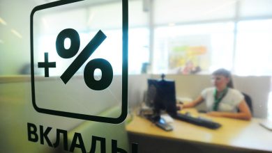 Фото - 68% россиян сейчас не готовы открыть вклад по повышенной ставке