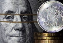 Фото - Аналитик заявил об отсутствии причин для роста курса доллара выше 70 рублей