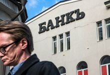 Фото - БКФ: максимальные ставки по кредитам в российских банках поднялись выше 30%