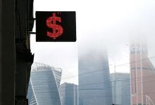 Фото - Курс доллара на Московской бирже вырос до 61,74 рубля