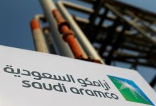 Фото - Нефтедобывающая Saudi Aramco решила создать фонд устойчивого развития на $1,5 млрд