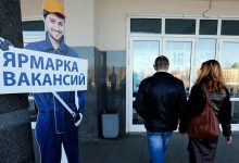 Фото - Jobby: в России из-за мобилизации выросло число вакансий для студентов