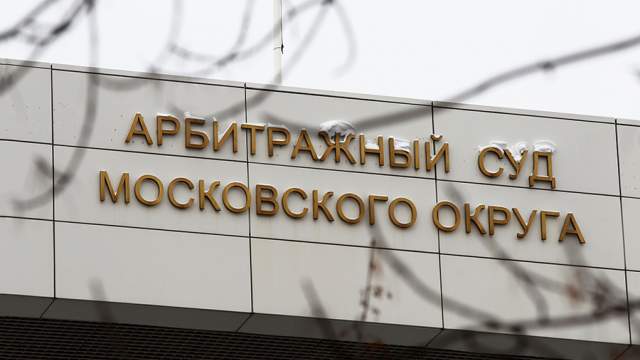 Фото - Суд взыскал с Микаила Шишханова и экс-главы Бинбанка Лукина 71,2 млрд рублей