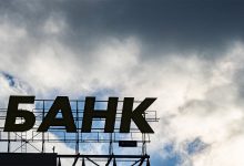 Фото - Замглавы Минфина заявил, что несколько иностранных банков обсуждают продажу «дочек» в РФ